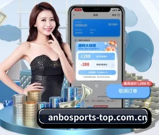 安博体育 APP（ANBOSPORTS）